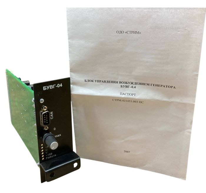 Блок управління збудженням генератора БелАЗ БУВГ-0.4 (вир-во ОДО "СТРИМ")