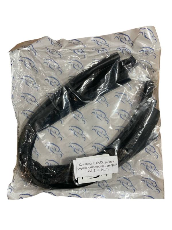 Комплект горизонтальних ущільнювачів опускного скла передніх дверей ВАЗ-2109 (4шт) SET-F09