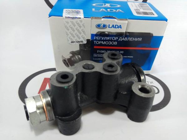 Регулятор тиску гальм /чаклун/ ВАЗ 2108 21080-351201000 (вир-во АвтоВАЗ) 