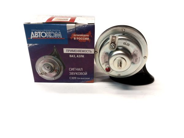 Сигнал звуковий ВАЗ 2101-2107, 2121, Москвич 2141 (високий тон) С309 (вир-во ЛЭТЗ)