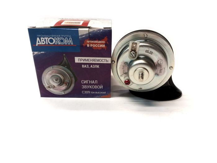 Сигнал звуковий ВАЗ 2101-2107, 2121, Москвич 2141 (високий тон) С309 (вир-во ЛЭТЗ)
