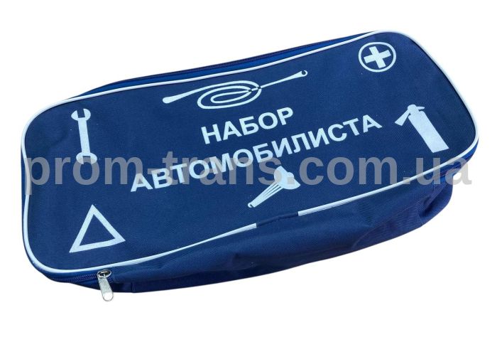 Сумка автомобилиста 46х20х15 см